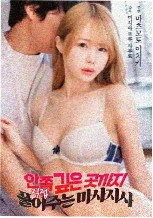 剧情长片推荐封面